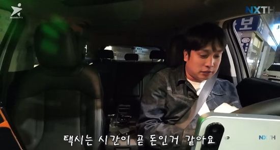 사진= 유튜브 '넥스트태헌' 제공