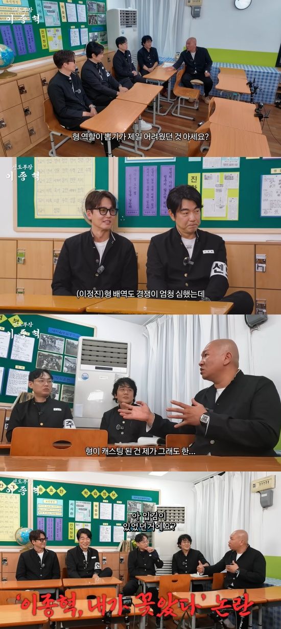 '선도부장 이종혁' 유튜브 캡처