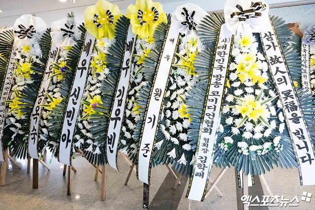 신민아-김우빈이 보낸 故 이순재 근조화환.