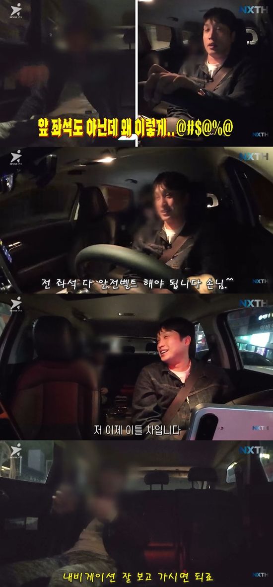 사진= 유튜브 '넥스트태헌' 제공