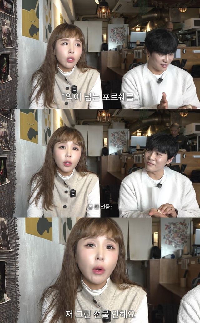 유튜브 채널 '어떠신지?!?' 영상 캡처