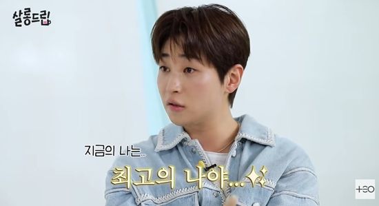 테오 '살롱드립' 채널 캡처