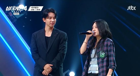 JTBC '싱어게인-무명가수전 시즌4'