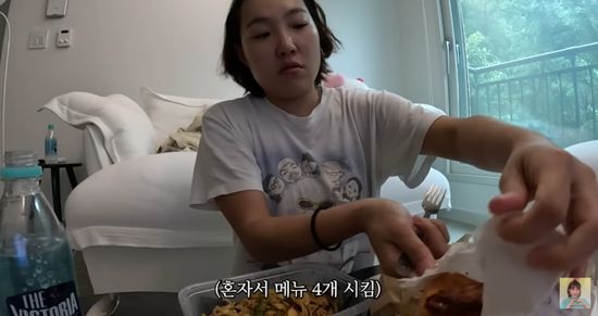 은지랑 이은지 채널 캡처