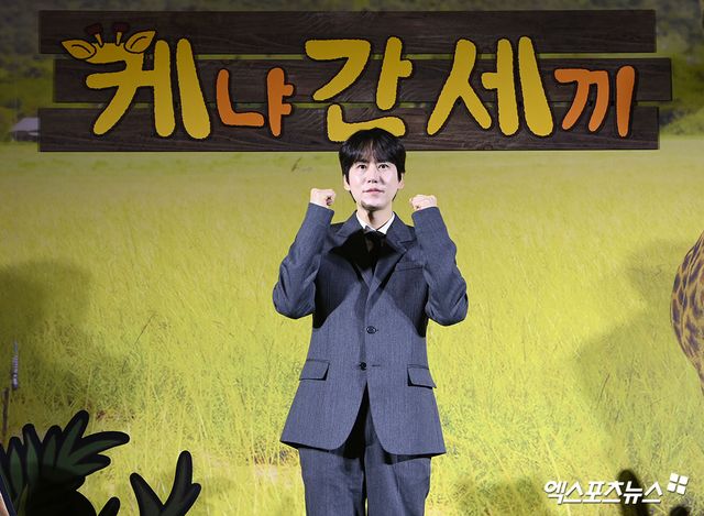 규현, 고아라 기자
