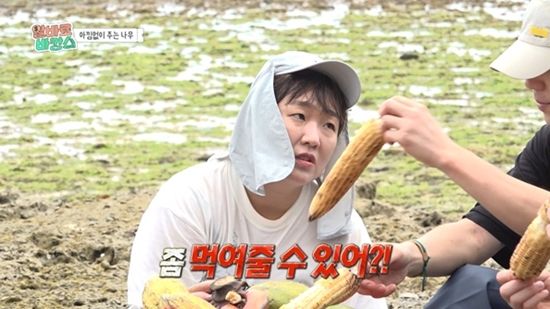 사진= MBC '알바로 바캉스' 제공