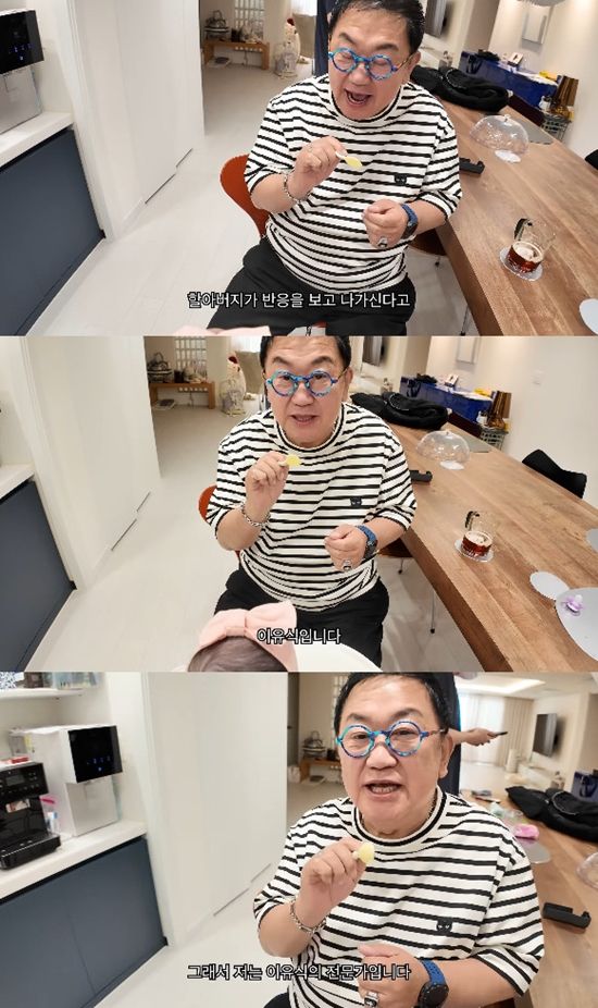 사진= 유튜브 '아뽀TV' 영상 캡처