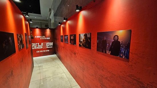 영화 '더 러닝 맨'