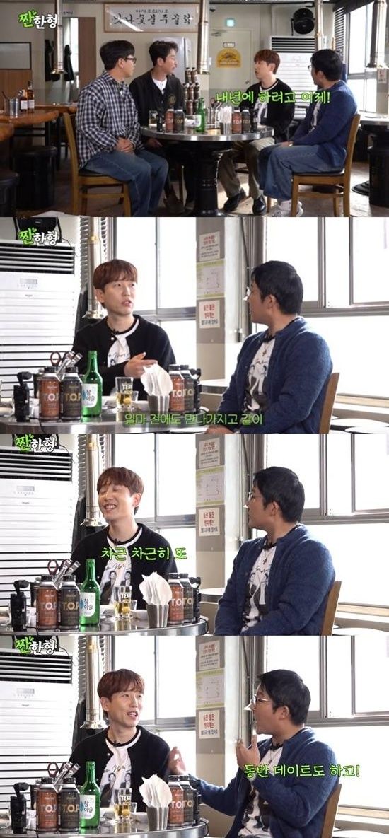 유튜브 '짠한형' 방송화면