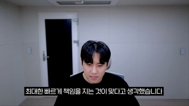 미미미누 사과 영상 캡처