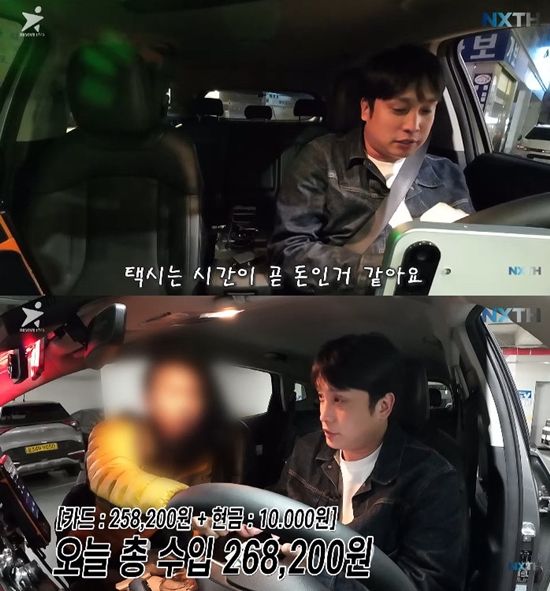 사진= 유튜브 '넥스트태헌' 제공