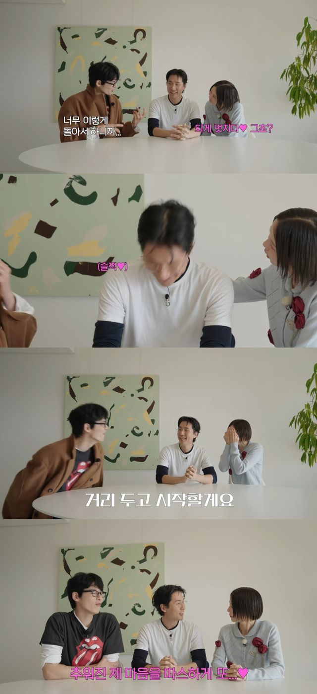 넷플릭스 '옷장전쟁2' 캡처.