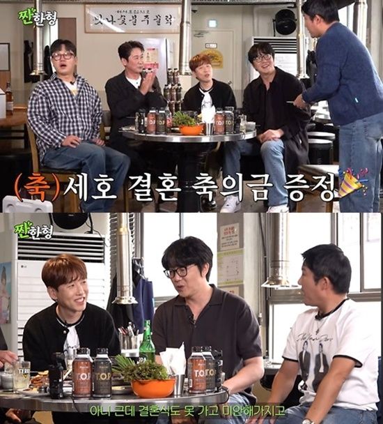 유튜브 '짠한형'