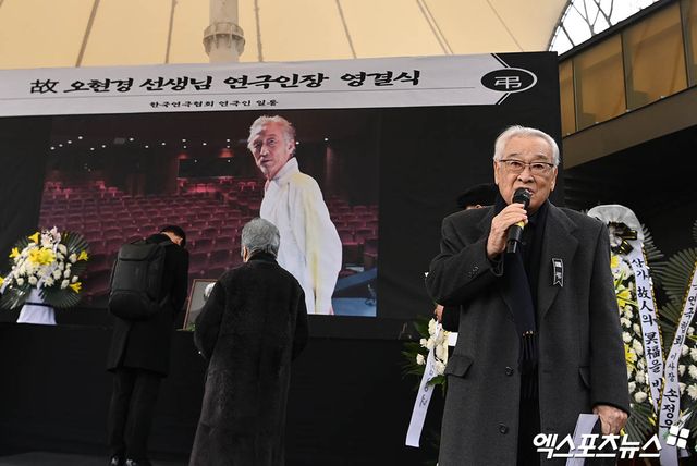 오현경, 이순재