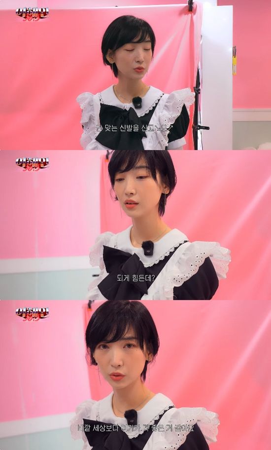 사진= 유튜브 '이해인 36.5' 영상 캡처