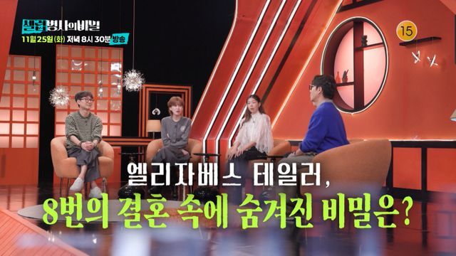 사진= KBS 2TV '셀럽병사의 비밀' 제공