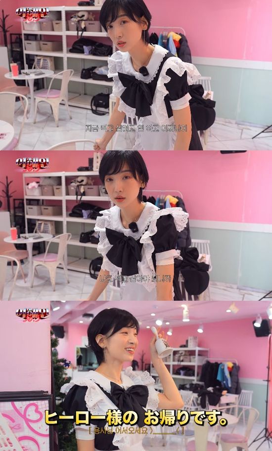 사진= 유튜브 '이해인 36.5' 영상 캡처