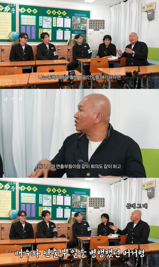 '선도부장 이종혁' 유튜브 캡처