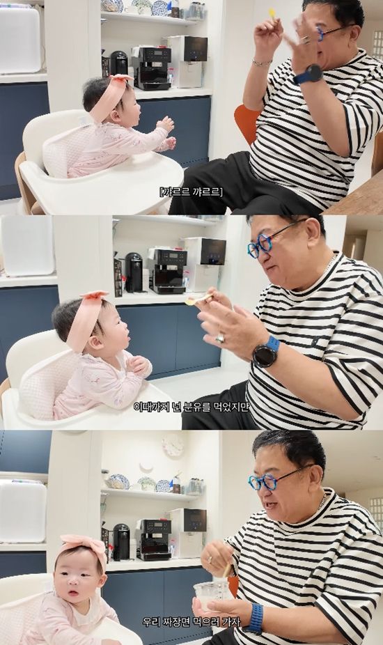 사진= 유튜브 '아뽀TV' 영상 캡처