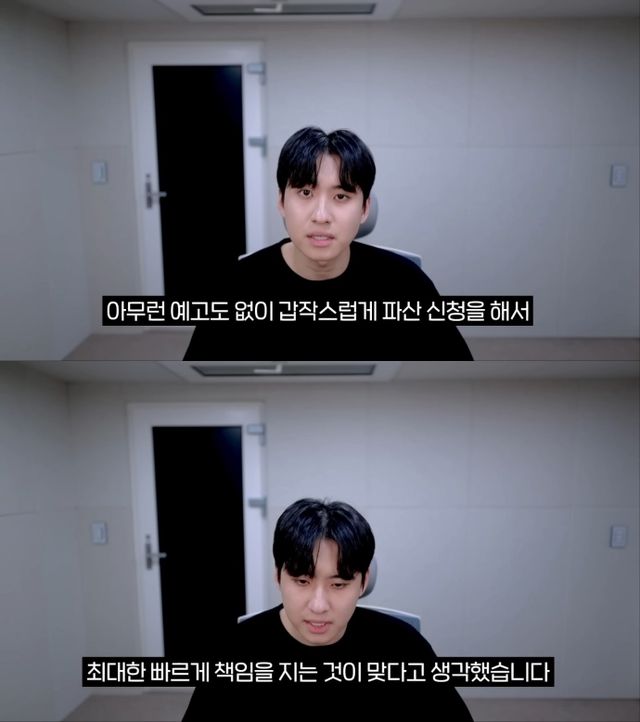 미미미누 유튜브 캡처