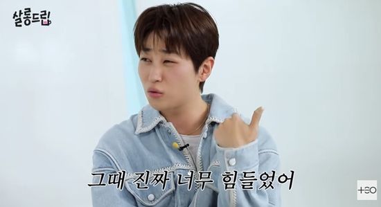 테오 '살롱드립' 채널 캡처