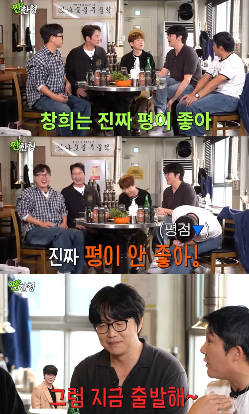 '짠한형 신동엽' 채널 캡처.