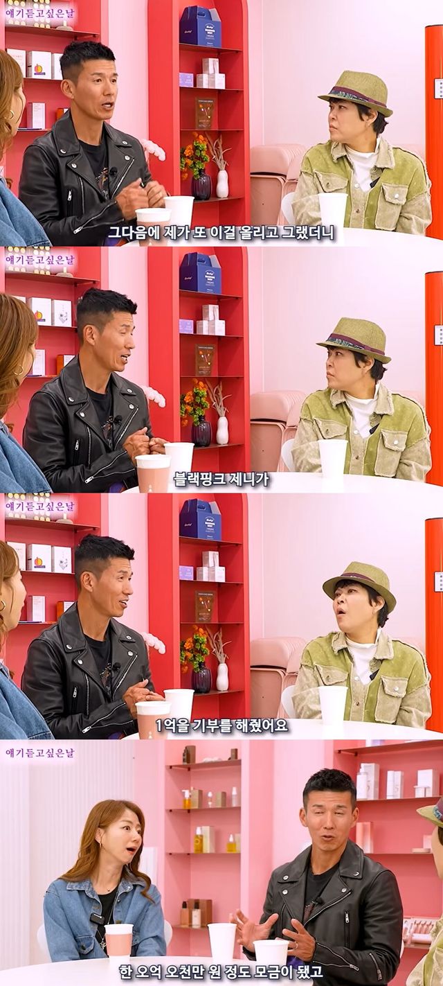 사진=유튜브 채널 '히즈데이즈' 영상 캡처