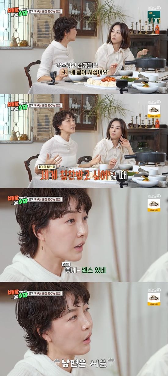사진= KBS 2TV '배달왔수다' 방송 캡처