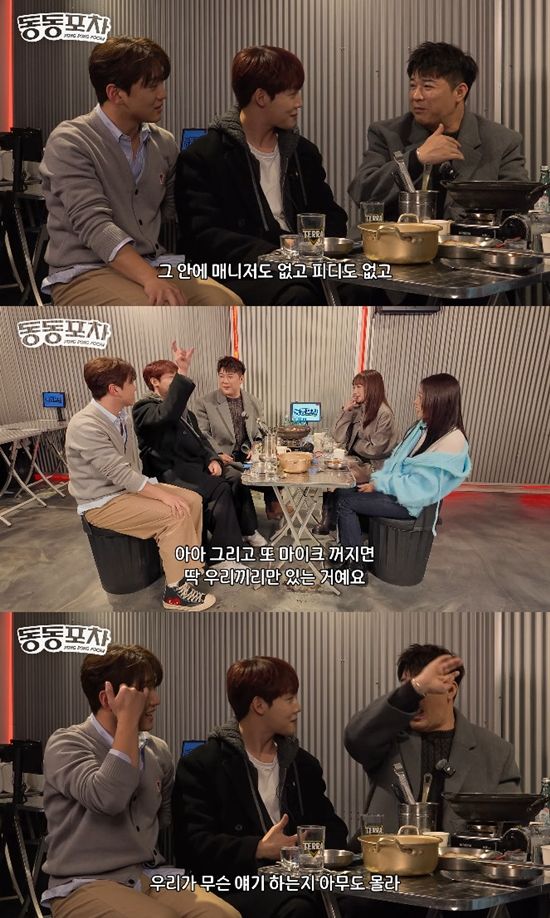 사진= 유튜브 '근본채널' 영상 캡처