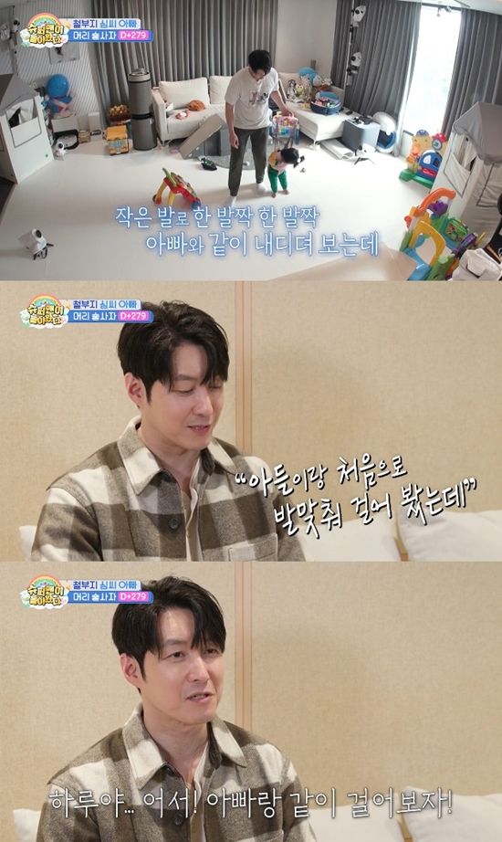 사진= KBS 2TV '슈퍼맨이 돌아왔다' 방송 캡처