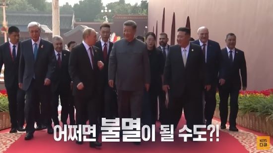 사진=KBS 1TV '트랜스휴먼'