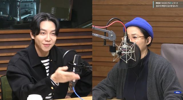 MBC FM4U '정오의 희망곡 김신영입니다' 캡처
