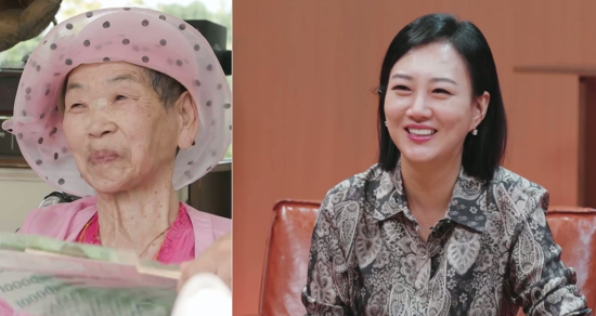 사진=MBN '언포게터블 듀엣'