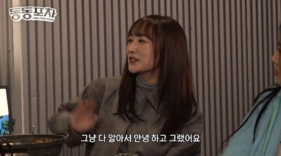 사진= 유튜브 '근본채널' 영상 캡처