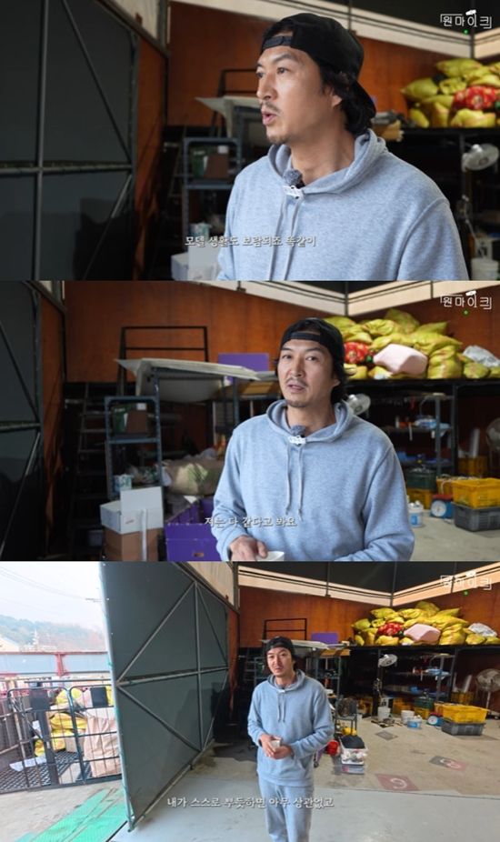 사진= 유튜브 '원마이크' 영상 캡처