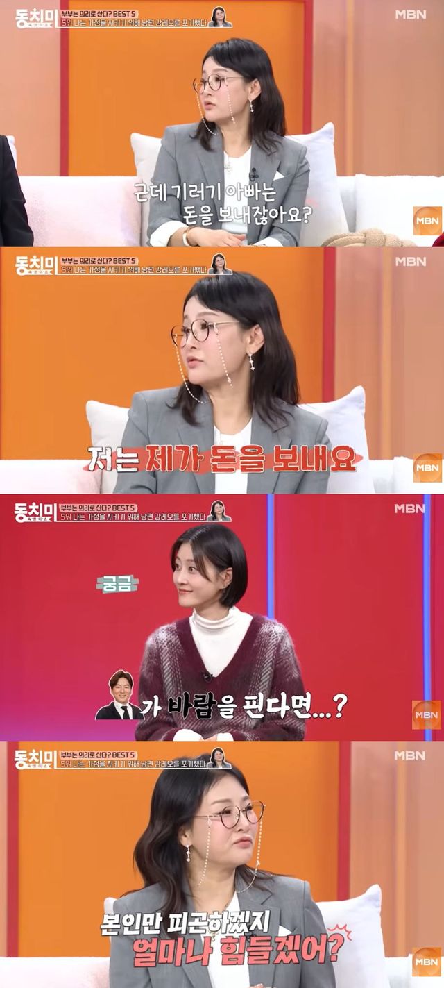 사진='동치미' 선공개 영상 캡처