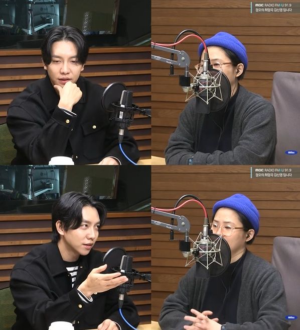 MBC FM4U '정오의 희망곡 김신영입니다' 캡처