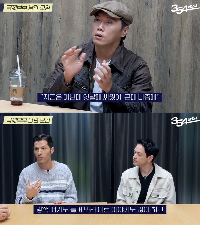 '354' 유튜브 캡처