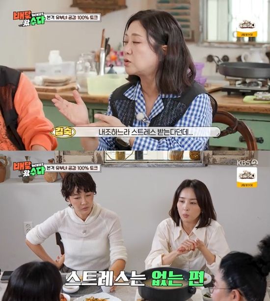 사진= KBS 2TV '배달왔수다' 방송 캡처