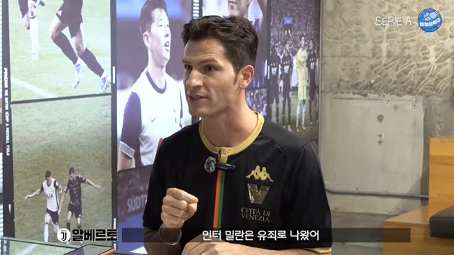 '비정상축구' 유튜브 캡처