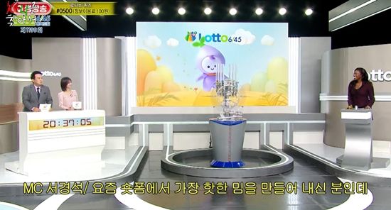  광 채널 '카니를 찾아서' 캡처