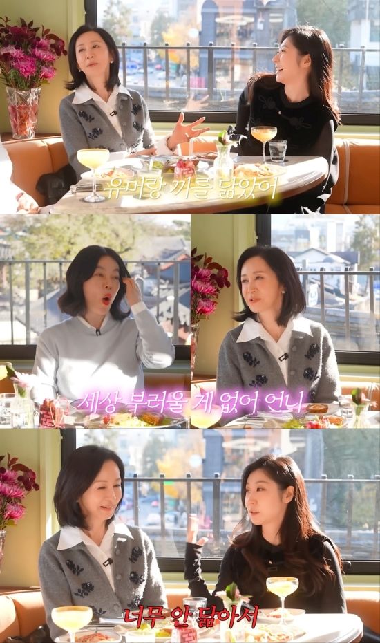 최화정, 전인화, 유서현