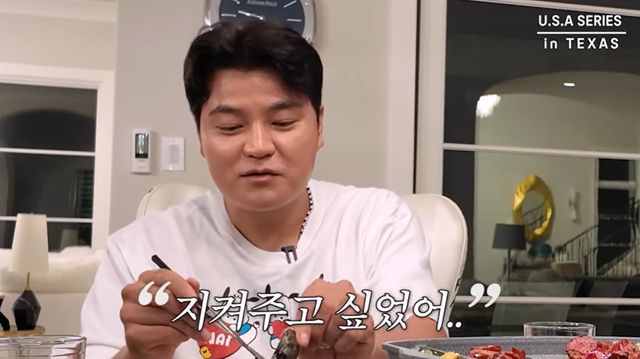 유튜브 채널 '하원미'