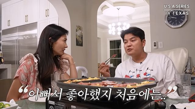 유튜브 채널 '하원미'