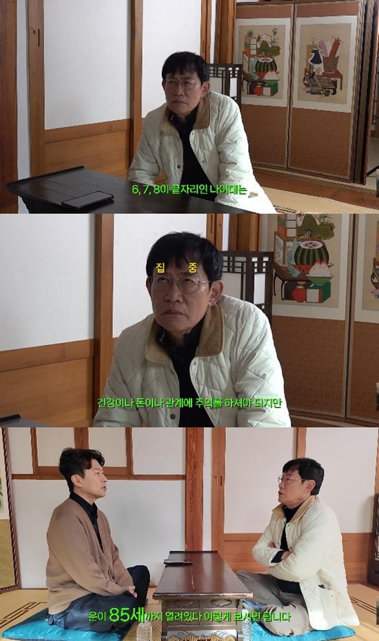 ​​​​​​​사진= 유튜브 '갓경규' 영상 캡처