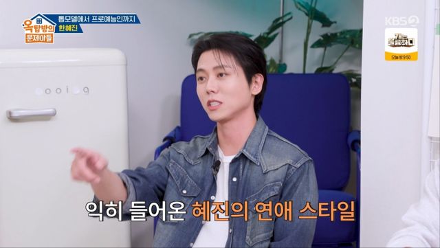 '옥탑방의 문제아들' 주우재