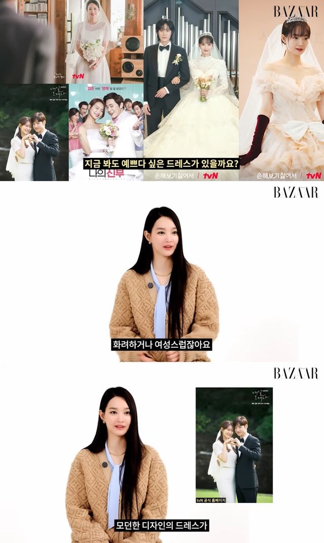 유튜브 채널 '하퍼스바자 코리아(Harper's BAZAAR Korea)'