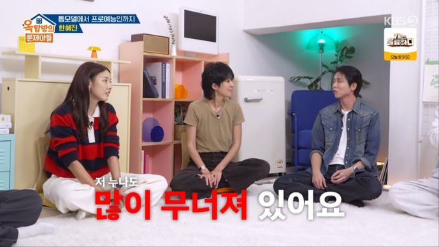 '옥문아' 출연진