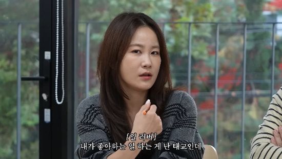 사진= 유튜브 '준호 지민' 영상 캡처