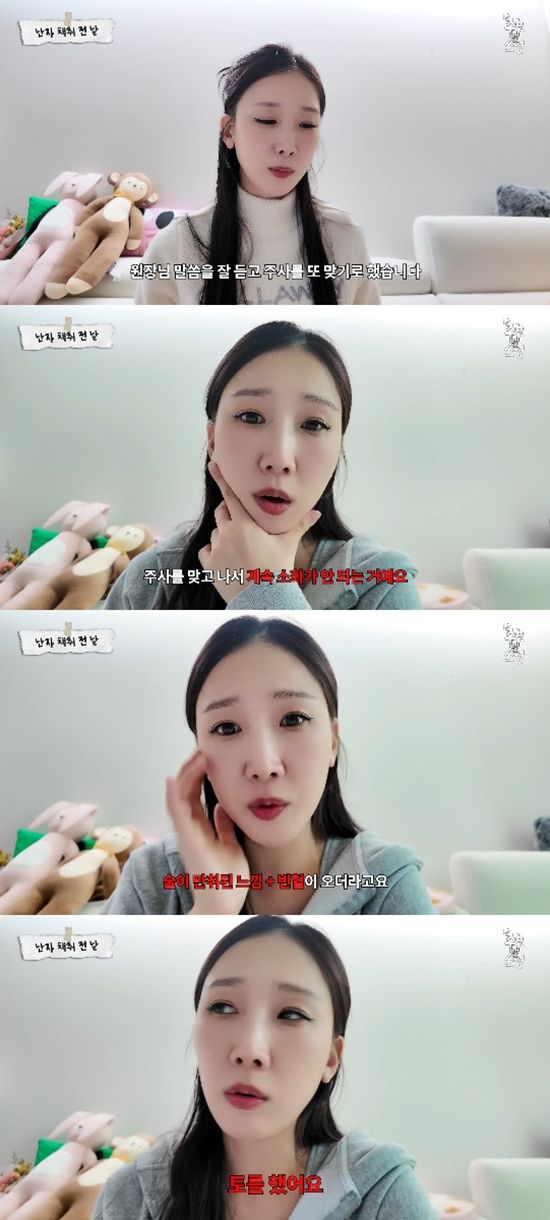 사진= 유튜브 '주부됐쏘영' 영상 캡처